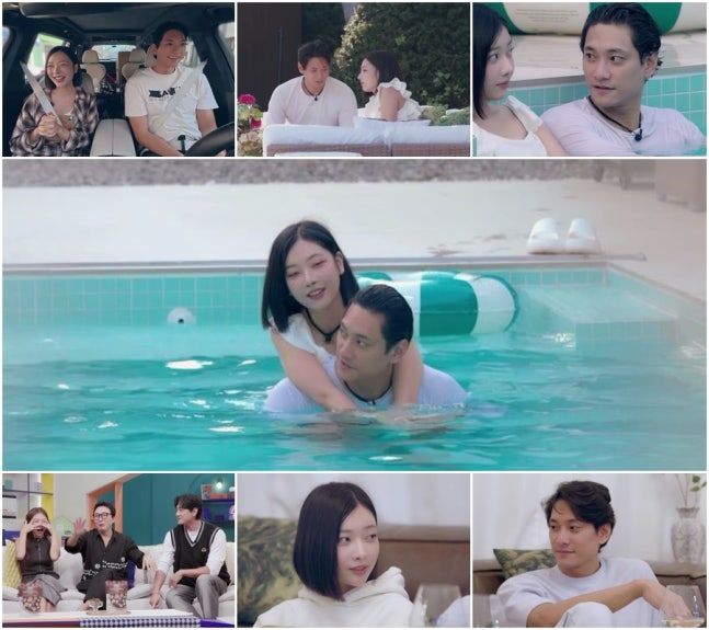 <b>김요한</b> "<b>오연희</b>와 사귈지 끝낼지 <b>정리</b>"