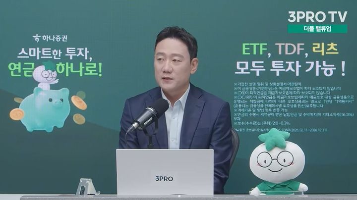 [서울=뉴시스] 김록호 연구위원이 마이크론 실적과 국내 반도체 업종의 주가 흐름에 대해 이야기하고 있다.(사진출처='삼프로TV 3PROTV' 유튜브 채널 캡처)