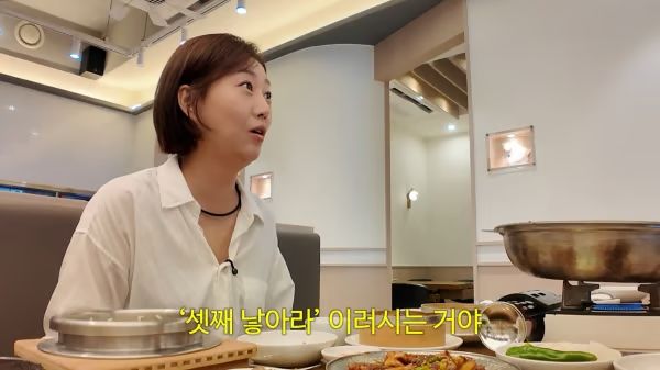 "나 내일모레 50인데..." 장윤정 당황하게 만든 시어머니의 셋째 권유