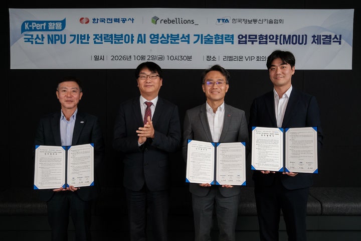 [서울=뉴시스]2일 리벨리온 본사에서 열린 '국산 NPU 기반 전력분야 AI 영상분석 기술협력 MOU' 체결식에서 과기정통부 이도규 실장, 한국전력 주재각 단장, 리벨리온 신성규 부사장, TTA 장종표 연구소장을 비