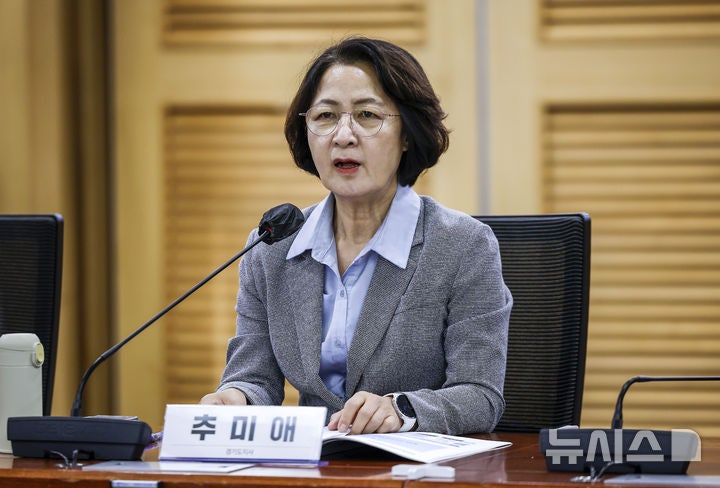 <b>추미애</b> "김지용, 친윤·반윤 본질 아냐…국민에게 등 돌릴 자"
