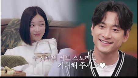 김요한♥오연희 "오늘부터 1일!" 첫 여행에서 진짜 커플 터졌다