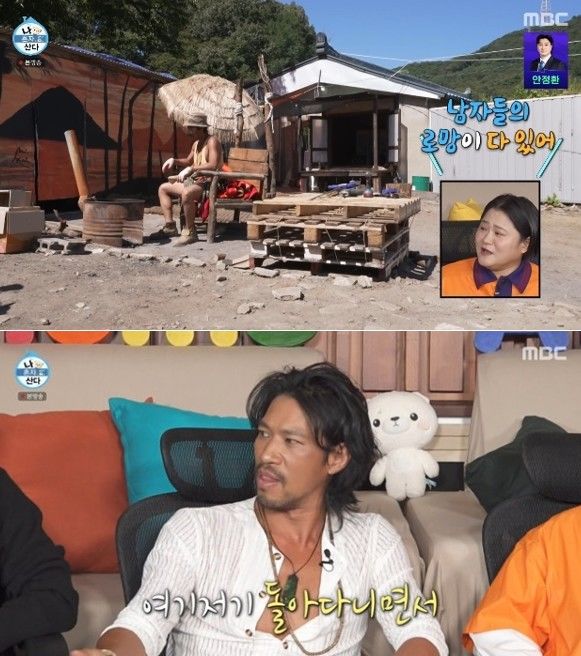 외국인 오해받던 <b>김민</b>, 90년 된 동두천 구옥서 산다