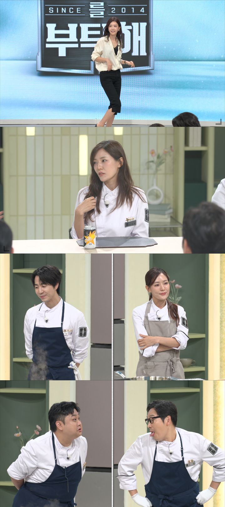<b>채정안</b> "동안 외모 유지 위해 '이 운동' 매일 한다"