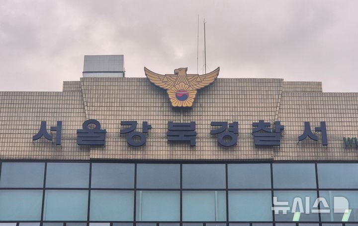 [서울=뉴시스] 이명동 기자 = 서울 강북경찰서는 6일 오후 서울 강북구의 한 주거지에서 일면식 없는 70대 남성을 살해한 혐의를 받는 20대 남성에 대한 구속영장을 신청했다고 밝혔다.2025.09.19.ddin