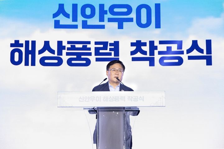 [서울=뉴시스] 김성환 기후에너지환경부 장관이 16일 전남광주 신안군 신안국민체육센터에서 열린 신안우이 해상풍력 착공식에 참석해 축사를 하고 있다.(사진=기후에너지환경부 제공) 2026.07.16.photo@ne