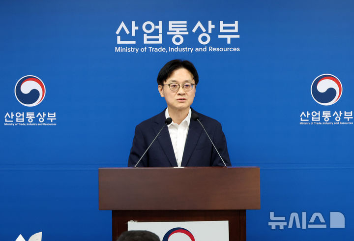 [세종=뉴시스] 배훈식 기자 = 김정관 산업통상부 장관이 1일 오후 세종시 정부세종청사에서 대미 투자 프로젝트 사후 브리핑을 하고 있다.2026.10.01.