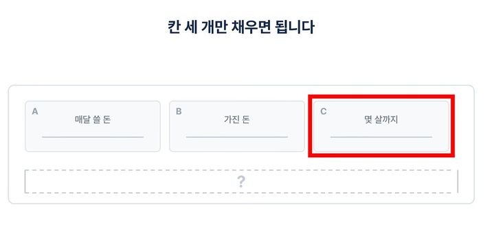 [서울=뉴시스]홍춘욱 박사는 "시중에 떠도는 '노후 생활비 300만원설'이나 '10억원 필요설' 같은 막연한 주장에 겁먹을 필요는 없다"고 강조했다.사진 '홍춘욱의 경제강의노트' 유튜브 영상 캡처 *재판매 및 D