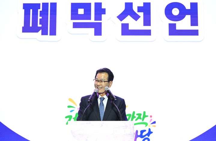 [거창소식]'군민 화합' 한마당 대<b>축제</b>, 열기 속 폐막 등