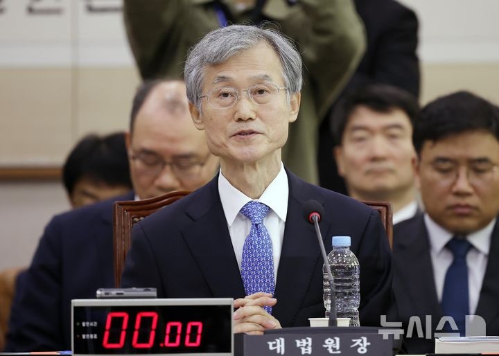 <b>조희대</b> "대법관 <b>제청</b>, 대통령과 협의 안 해도 헌법상 문제없다"