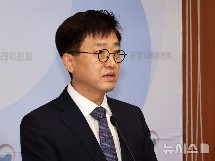 [세종=뉴시스] 배훈식 기자 = 오행록 공정거래위원회 카르텔조사국장이 세종시 정부세종청사에서 브리핑을 하고 있다. 2026.07.30. dahora83@newsis.com