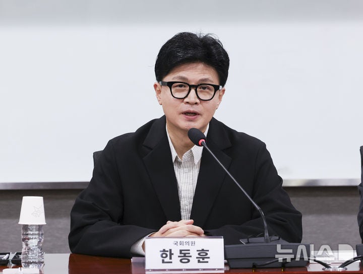 <b>한동훈</b> "'<b>노무현</b> 조작수사 <b>신화</b>', 사법시스템 파괴 출발점이자 동력"
