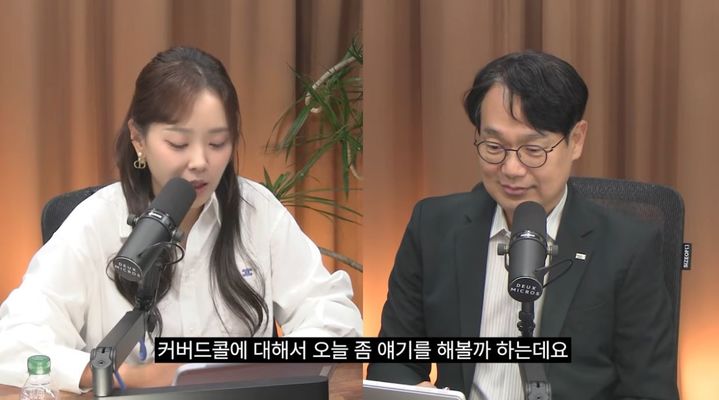 [서울=뉴시스] 최창규 ETF컨설팅본부장이 유튜브 채널 '절세미녀'에서 커버드콜 ETF를 활용한 노후 투자 전략을 설명하고 있다.(사진='절세미녀' 유튜브 캡처) *재판매 및 DB 금지