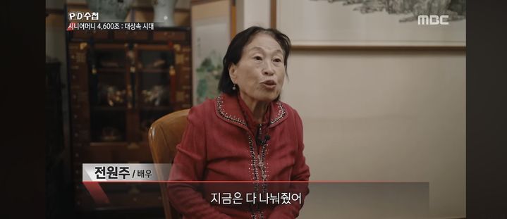 '50억 자산가' <b>전원주</b>, 두 아들에 <b>재산</b> 절반만 <b>증여</b> "다 주면 날 멀리해...
