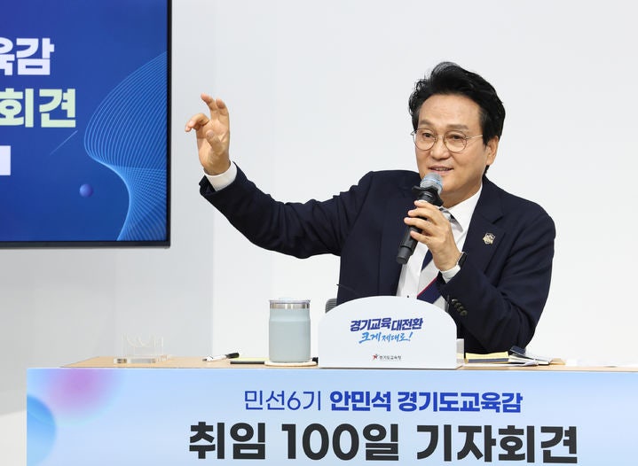 [수원=뉴시스] 안민석 경기도교육감.(사진=경기도교육청 제공) 2026.10.07.*재판매 및 DB 금지
