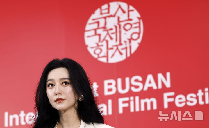 <b>BIFF</b> 찾은 <b>판빙빙</b>