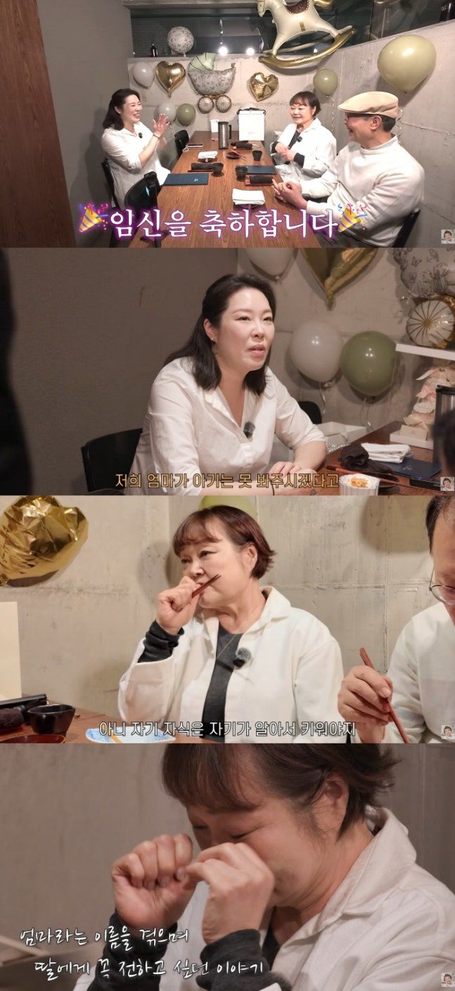 45세 딸 임신 소식에 울컥한 요리연구가 이혜정, 황혼 육아 거부한 진짜 이유