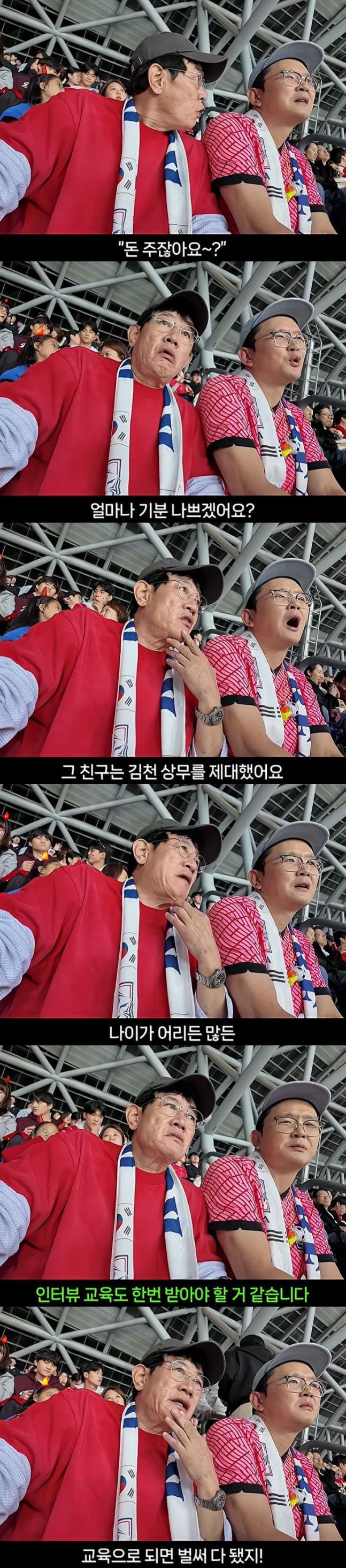 아겜 군대 발언 일침 <b>이경규</b> "상무 선수들 뭐가 되냐"