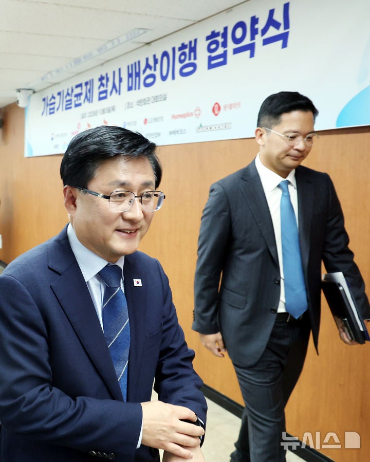 <b>가습기살균제 배상</b>이행 업무협약식 엇갈린 표정