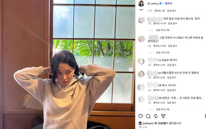 <b>송지은 차별</b> 논란에…<b>윤소희</b>에 쏟아진 악플 세례 "시누이냐?"