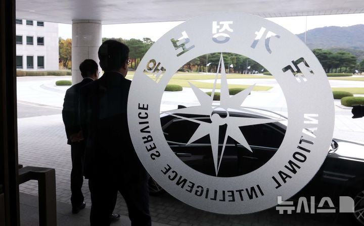 [서울=뉴시스] 국회사진기자단 = 29일 서울 서초구 내곡동 국가정보원에서 직원들이 국정감사 감사위원들을 기다리고 있다.2024.10.29.