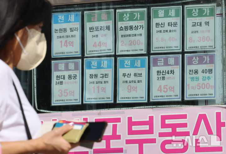 [서울=뉴시스] 권창회 기자 = 서울 아파트 값이 86주 연속 오르면서 문재인 정부 시절의 최장 상승 기록을 넘어섰다. 1일 한국부동산원이 발표한 9월 넷째주(28일 기준) 아파트 가격 동향에 따르면 서울 아파트 매