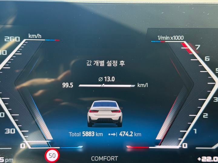 [서울=뉴시스] 김민성 기자 = BMW M340i를 타고 총 474㎞를 주행한 후 연비는 리터 당 13㎞였다. kms@newsis.com *재판매 및 DB 금지