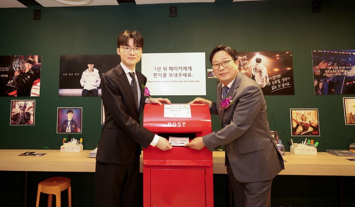 [서울=뉴시스] 우정사업본부는 10일 우표박물관에서 페이커 기념우표 기획전시관 개관식과 기념우표 증정식을 열었다.행사에는 페이커와 박인환 우정사업본부장 등이 참석했다.기념우표는 오는 23일 정식 발행된다.(사진