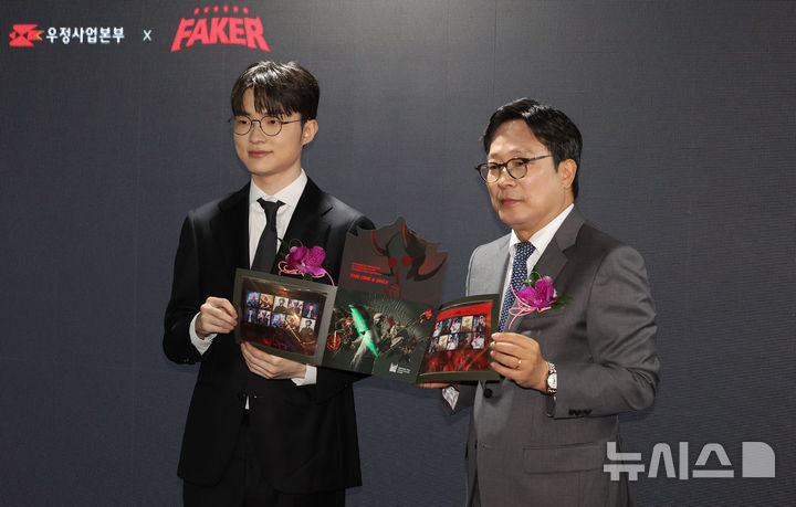 [서울=뉴시스] 김선웅 기자 = e스포츠 리그 오브 레전드 '페이커' 이상혁 선수와 박인환 우정사업본부장이 10일 서울 중구 서울중앙우체국 우표박물관에서 열린 페이커 기념우표 기획전시관 개관식에서 오는 23일 발매하