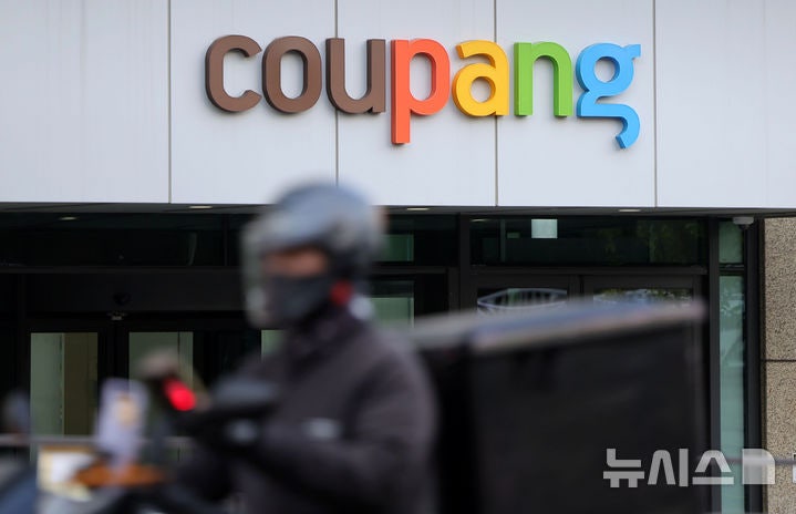 '<b>시스템 장애</b>' <b>쿠팡이츠</b> "주문 취소 배달음식 정산금 100% 일괄보상"