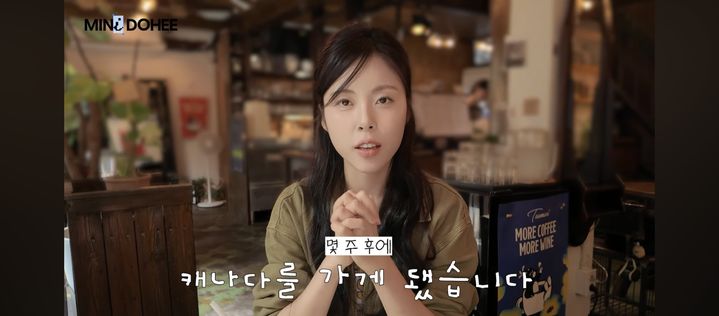 '응사' 조윤진 민도희, 한국 떠나 캐나다 어학연수 전격 발표!