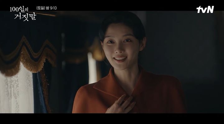 경성 소매치기로 변신한 김유정…'<b>100일의 거짓말</b>' 5.3% 출발