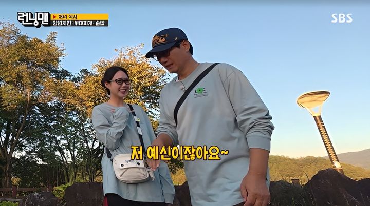 <b>지예은</b>, <b>결혼</b> 앞두고 살림 장만…"그릇 사고 요리하고 산다"