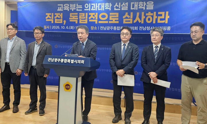 목포대 "교육부 직접 국립<b>의대</b> 심사…통합시 평가 위법성 검증해야"