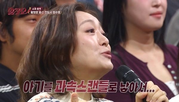 <b>혼전임신</b> <b>정수영</b> "<b>결혼</b>·<b>출산</b> 너무 좋아…무조건 고"