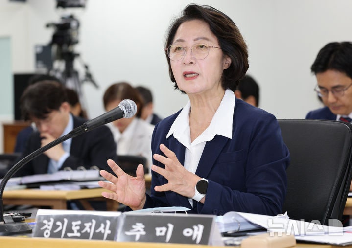 <b>추미애</b>, 12억 관사 논란에 "계약 종료되면 반환…문제없다"