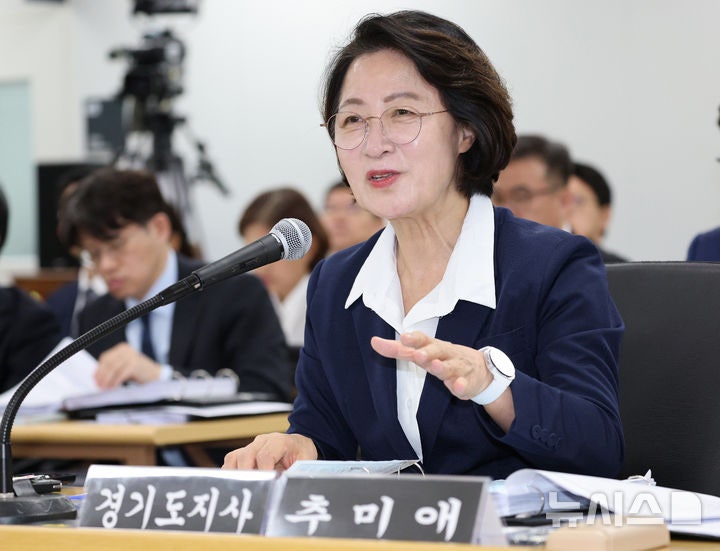 12억 <b>관사</b> 논란 <b>추미애</b> "호화 사치 아냐" 반박