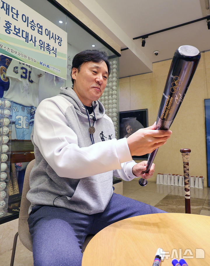 이승엽 전 <b>감독</b>, 1년 만에 일본프로야구 요미우리 떠난다