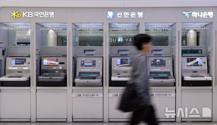 [서울=뉴시스] 최진석 기자 = 시중은행에 이어 저축은행과 캐피탈사 등 제2금융권까지 해킹 사고가 잇따르고 있는 4일 서초구 서울고속버스터미널에 개인정보가 유출된 신한·KB국민·하나 은행의 현금 자동 입출금기(ATM