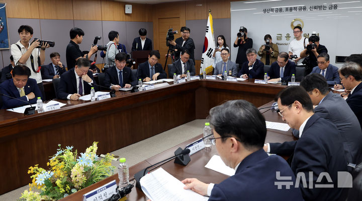 [서울=뉴시스] 박영태 기자 = 4일 오후 서울 종로구 정부서울청사에서 열린 최근 침해위협 대응 전금융권 긴급 점검회의에서 이억원 금융위원장이 모두발언을 하고 있다. 2026.10.04. since1999@newsi