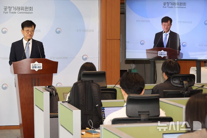 <b>밀가루 부산물</b> 가격<b>담합</b> 사건 심의 절차 개시 브리핑