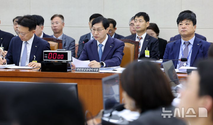 국힘 "<b>국민연금</b> '<b>리밸런싱 유예</b>·국내주식 비중 확대' 국정조사 필요"