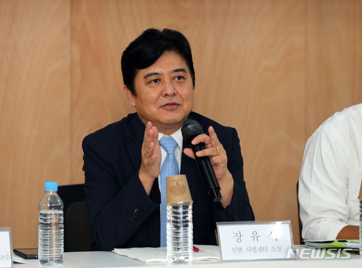 <b>장유식</b> 변호사, <b>권익위</b> 비상임위원 <b>임명</b>…서영교 의원 배우자