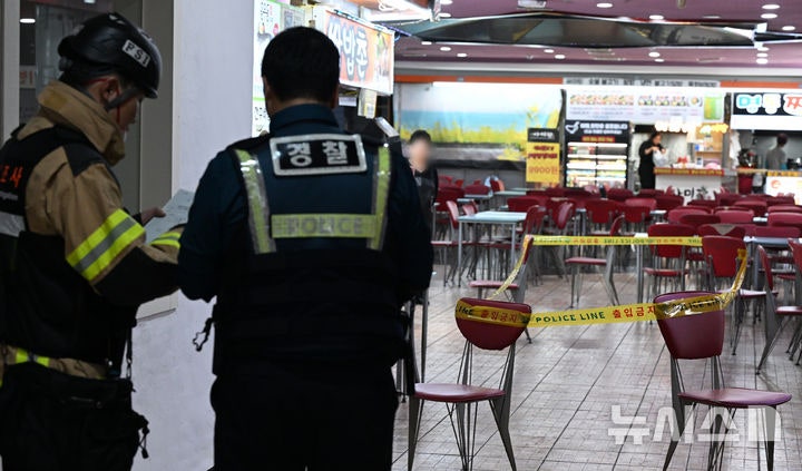 '묻지마 범죄' 막겠다며 신설됐지만…흉기소지 '전조증상'에도 구멍