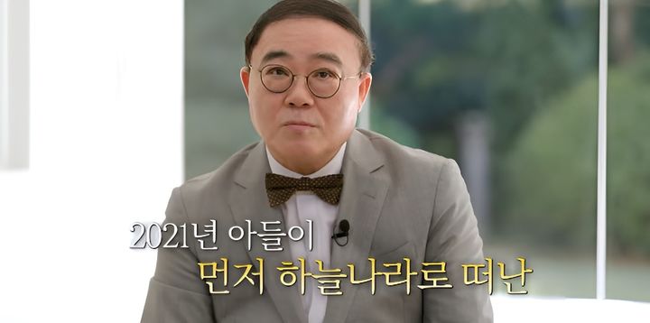<b>임진모</b>, 5년 전 떠난 아들 양말 신는 이유…"함께 한다는 생각"