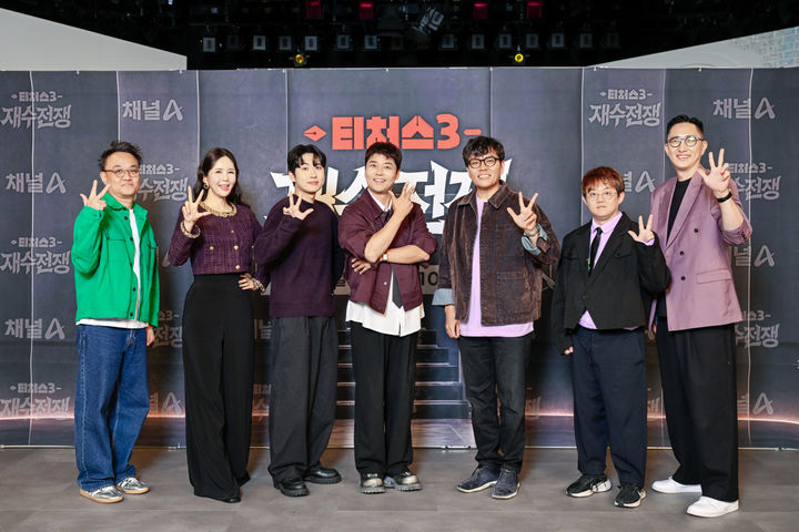 '<b>티처스3</b>' 전현무 "내가 한 서바이벌 중 가장 마음 아파"