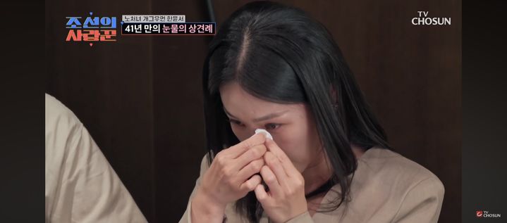 "부동산 3채 날리고 암 투병"…<b>한윤서</b>, 남편 '충격 가정사'에 <b>상견례</b>서...