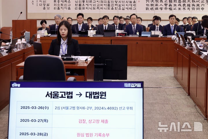<b>서울고법원장</b> "대법관 공백 계속되는 것, 바람직하지 않아"