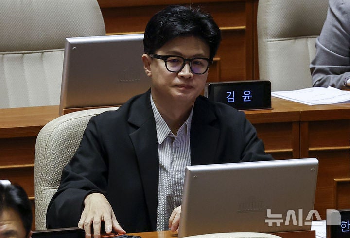'딸 허위 스펙 의혹' 한동훈 고발 건, <b>서울중수청</b> 반부패국 <b>배당</b>