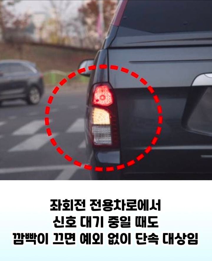 <b>좌회전</b> 대기 중 <b>깜빡이</b> 끄면 과태료 4만원…연말까지 집중 단속